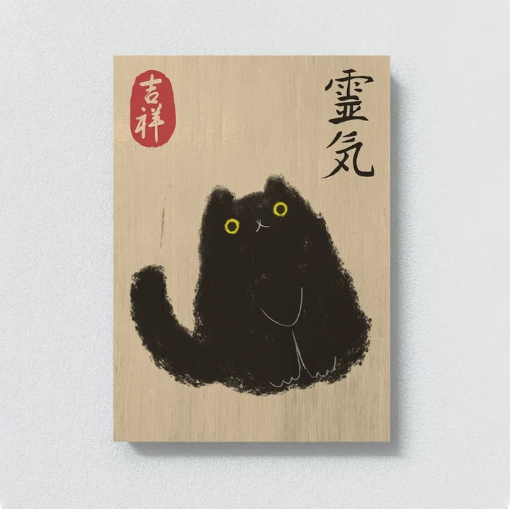 Affiche Japonaise Chat Mignon