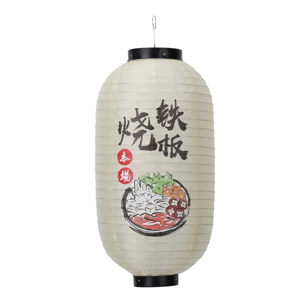 Lanterne japonaise papier chankonabe