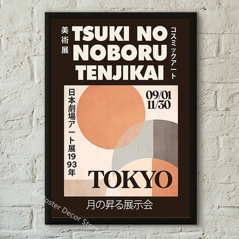 Affiche Japonaise Art originale