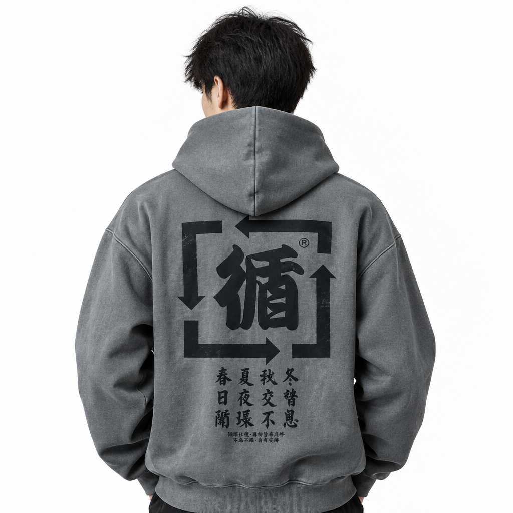 Sweat Kanji symbole stylé