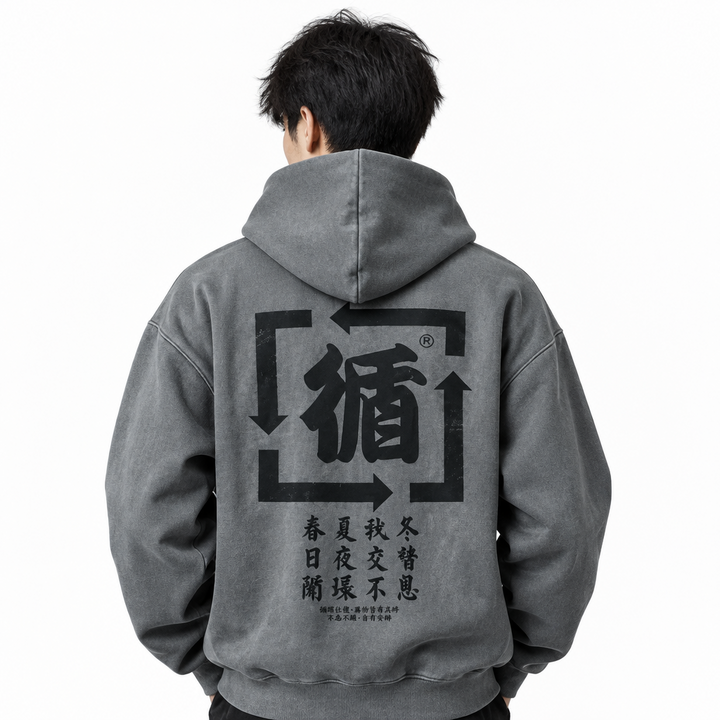 Sweat Kanji symbole stylé