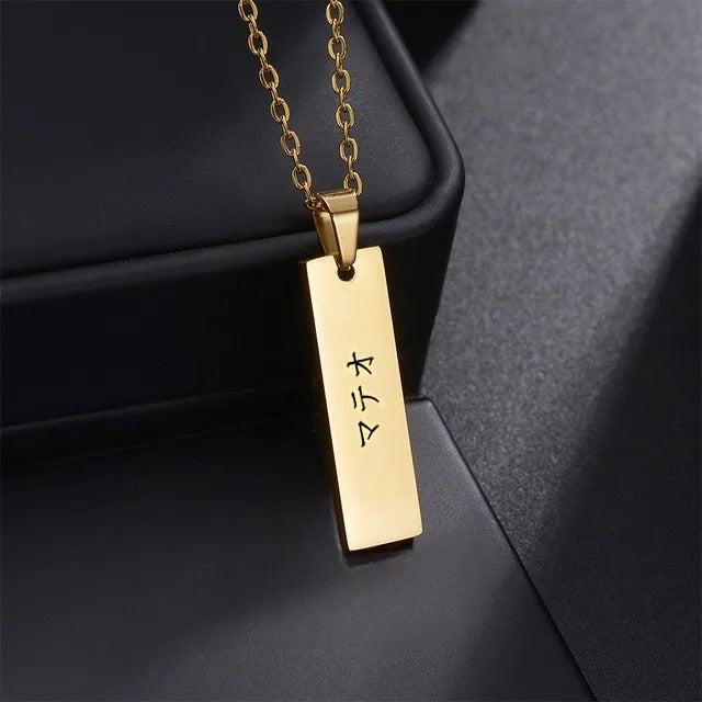 Personalisierte Halskette aus japanischem Stahl