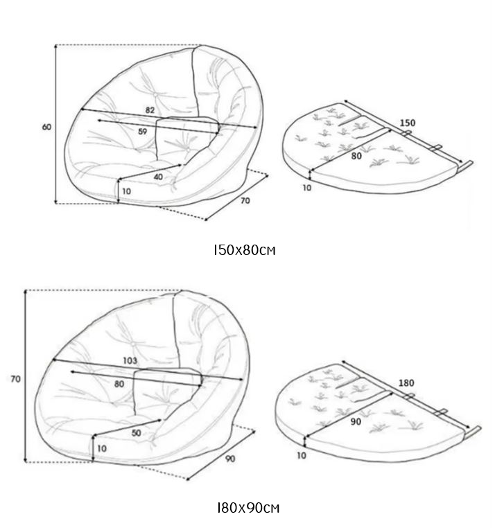 Fauteuil Futon Dimensions