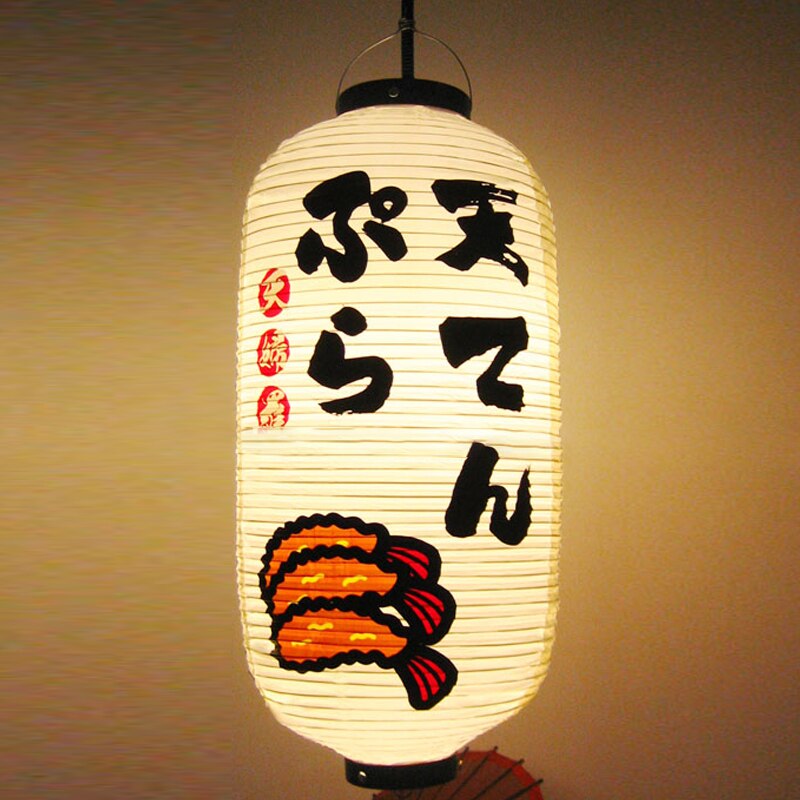 Lanterne Poisson Japonaise