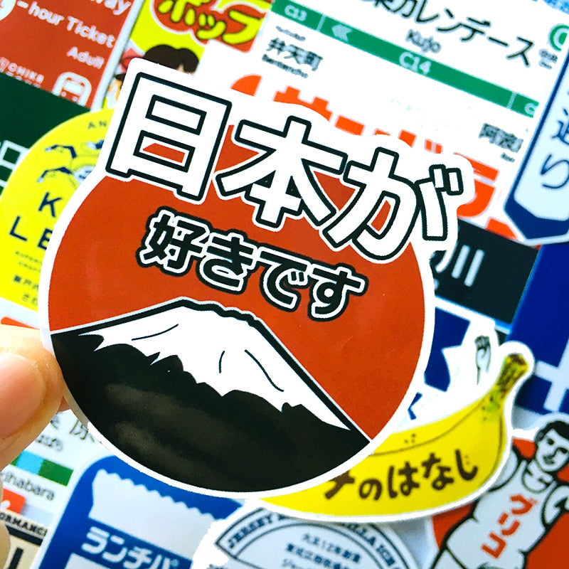 Stickers Motif Japonais